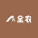 全农出口水果专门店二号