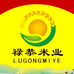 禄恭米业优选敖汉米铺