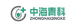 中海青科
