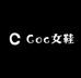 Ccoc女鞋优品店