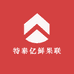 特泰亿鲜果联盟