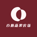 百顺蔬果农场