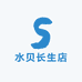 水贝长生店