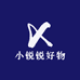 小锐锐好物