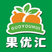 果优汇生鲜行