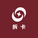 欧椰拆卡