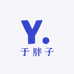 于胖子