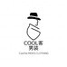 COOL客男装
