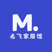 名飞家居馆