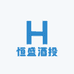 恒盛名酒专营店