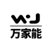 万家能洗衣机旗舰店