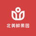北美鲜果园