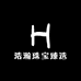 皓瀚珠宝