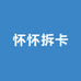 左米拆卡