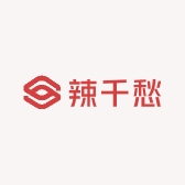 辣千愁