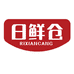 日鲜仓生鲜