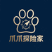 爪爪探险家宠物用品站
