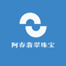 阿春翡翠珠宝