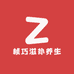 桢巧滋补养生