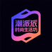 派派酷行者