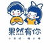 果然有你生鲜果切小时达