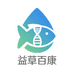 益草百康水产养殖企业店