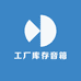 工厂库存音箱