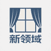 新领域窗帘店
