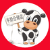 蒙牛合川明晨仓库