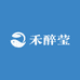 禾醉莹酒类专营店