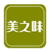 美之味油条酥