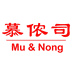慕侬司企业店