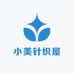 小美针织屋