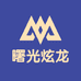 陈炫龙曙光热烫学院