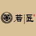 若匠酒业