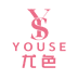 尤色内衣店