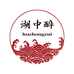 湖中醉乐麦专卖店
