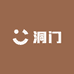 洞门之家