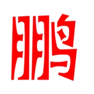 之鹏白酒专营店