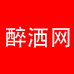 醉洒网专营店