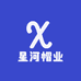 星河帽业
