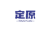 定原女鞋旗舰店