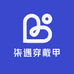 柒遇穿戴甲