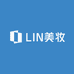 LIN美妆