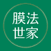 膜法世家美妆旗舰店