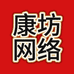 康坊网络日用品店