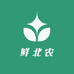 鲜北农宁夏特色蔬菜