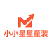 小小星星童装
