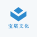 宝塔文化