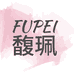 阅妆化妆品专营店